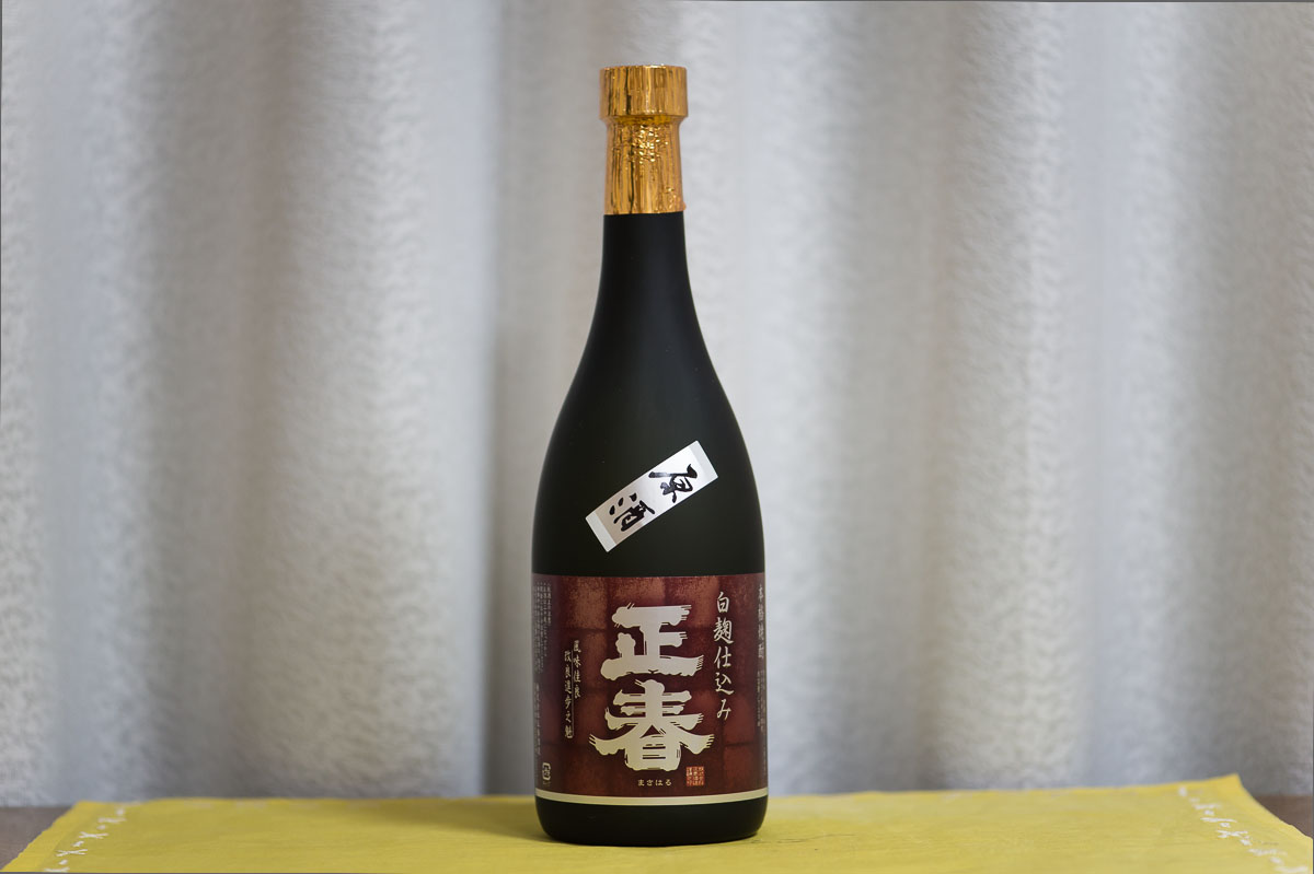 正春 原酒(白麹仕込み)